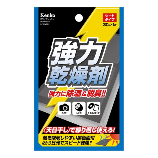 他サイト： KENKO ケンコー ドライフレッシュ DF-BW301(シートタイプ・1枚入り)の商品画像