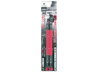 他サイト： KANEKO 兼古製作所 【ANEX】ACS-1165 四角カラービット両頭2本組 SQ■♯1×65の商品画像