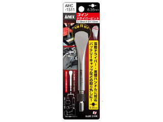 他サイト： KANEKO 兼古製作所 【ANEX】コインドライバービット AHC-1511の商品画像