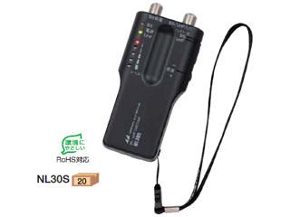 他サイト： 日本アンテナ NL30Sの商品画像