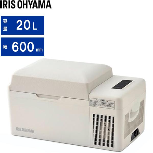 他サイト： IRIS OHYAMA アイリスオーヤマ IPD-2B-W(ホワイト) ポータブル冷蔵冷凍庫【20L】の商品画像