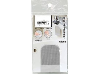 他サイト： azuma アズマ工業 sm@rt シリコンブラシ&スクイージーの商品画像