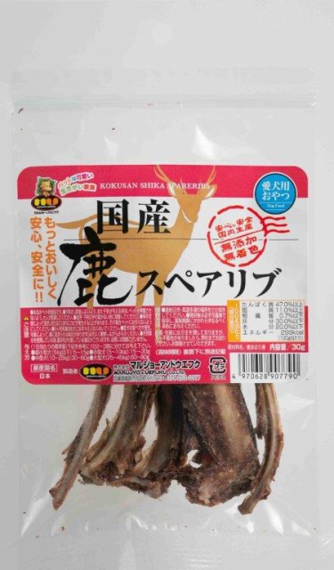 他サイト： 株式会社マルジョー&ウエフク 国産 鹿スペアリブ 30gの商品画像