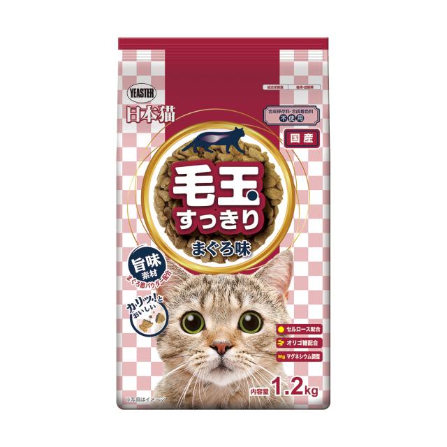 他サイト： YEASTER イースター 日本猫 毛玉すっきり まぐろ味 1.2kgの商品画像