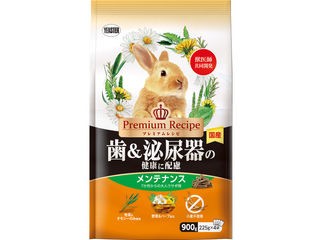 他サイト： YEASTER イースター プレミアムレシピ ラビット 歯&泌尿器の健康に配慮 メンテナンス 900gの商品画像