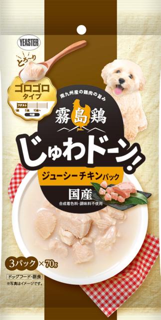他サイト： YEASTER イースター 霧島鶏 じゅわドーン! ゴロゴロ ジューシーチキンパック 210g(70g×3袋)の商品画像