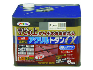 他サイト： ASAHIPEN/アサヒペン 油性高耐久アクリルトタン用α 6KG グレー 539359の商品画像