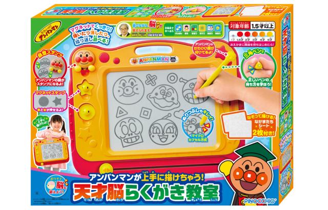他サイト： AGATSUMA あがつま それいけ!アンパンマン アンパンマンが上手にかけちゃう!天才脳らくがき教室の商品画像