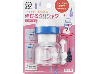他サイト： KURITA クリタック 伸びるクリシャワー+の商品画像