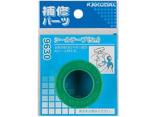 他サイト： KAKUDAI カクダイ 9060 配管材 (シールテープ 1m)の商品画像