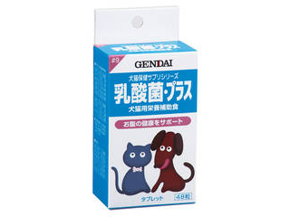 他サイト： GENDAI 現代製薬 犬猫用栄養補助食 乳酸菌・プラス 48粒の商品画像