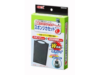 他サイト： GEX ジェックス 簡単ラクラクフィルタースポンジカセット WパワーLの商品画像