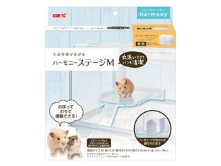 他サイト： GEX ジェックス ハーモニー ステージMの商品画像