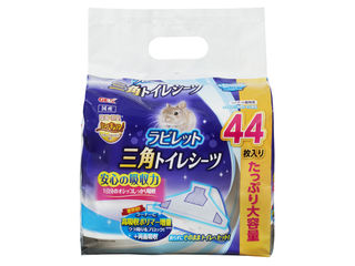 他サイト： GEX ジェックス ラビレット 三角トイレシーツ 44枚の商品画像