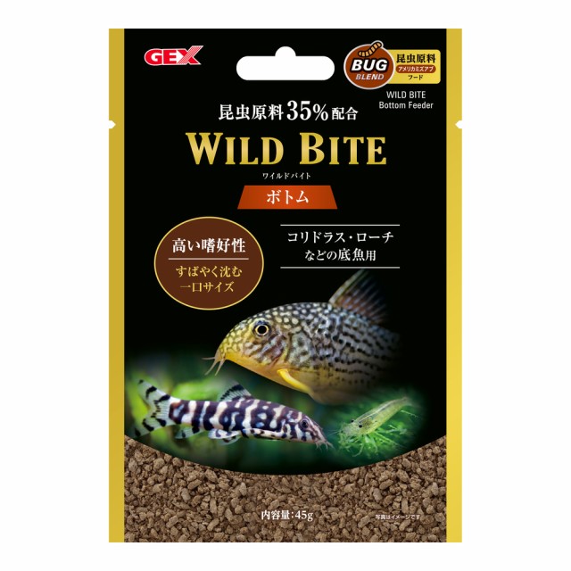 他サイト： GEX ジェックス ワイルドバイト ボトム 45gの商品画像