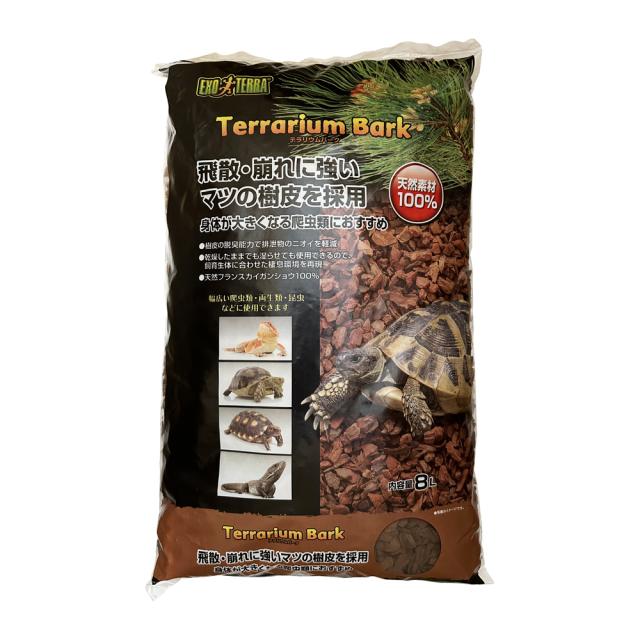 他サイト： GEX ジェックス テラリウムバーク 8Lの商品画像