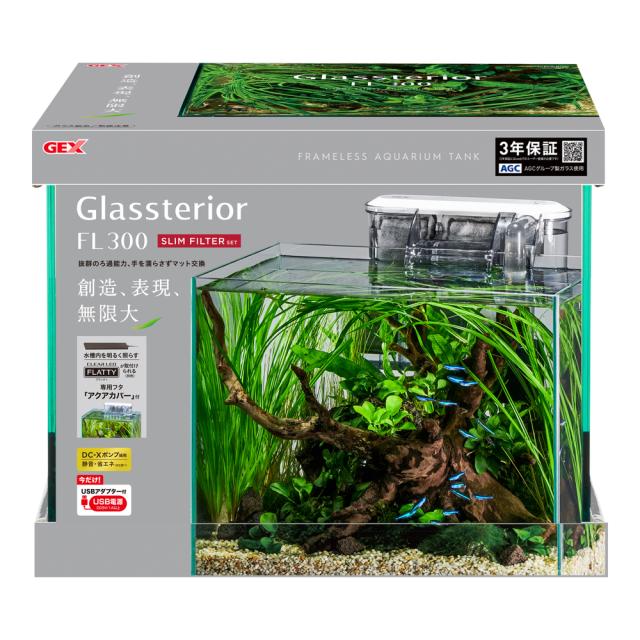 他サイト： GEX ジェックス グラステリアFL300 スリムフィルターセットの商品画像