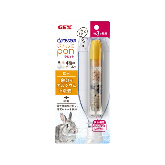 他サイト： GEX ジェックス ピュアクリスタル ボトルにPON ラビットの商品画像