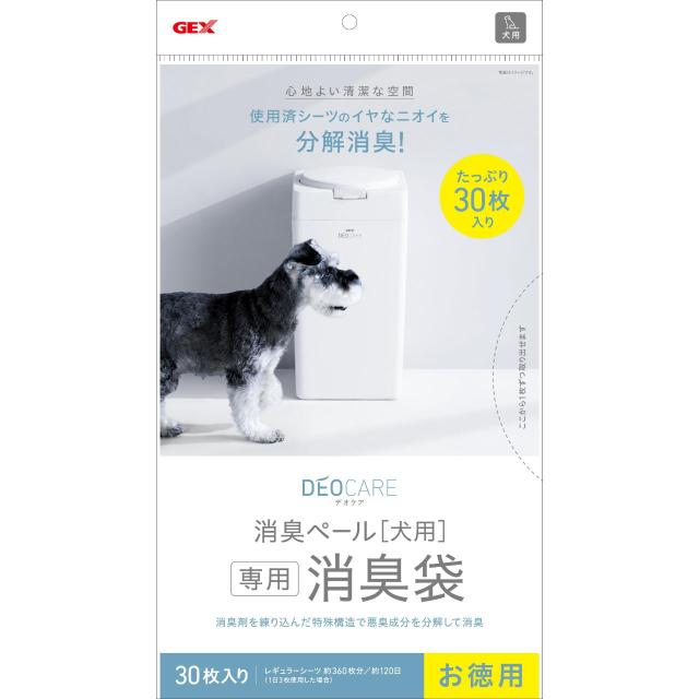 他サイト： GEX ジェックス デオケア 消臭ペール 犬用 消臭袋 30枚の商品画像
