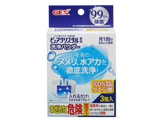 他サイト： GEX ジェックス ピュアクリスタル 洗浄パウダー 3包の商品画像