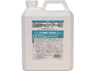 他サイト： KOGA 古河薬品工業 KYK 撥水シャンプー30オールカラー用 4L 21-041の商品画像