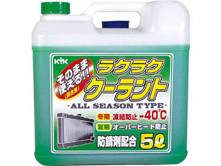 他サイト： KOGA 古河薬品工業 KYK ラクラククーラント緑5L 55-004の商品画像