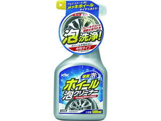 他サイト： KOGA/古河薬品工業 KYK ホイール泡クリーナー 22-031の商品画像