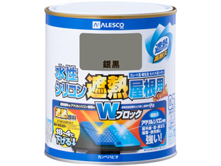 他サイト： Kanpe Hapio カンペハピオ 水性シリコン遮熱屋根用 銀黒 0.7Lの商品画像
