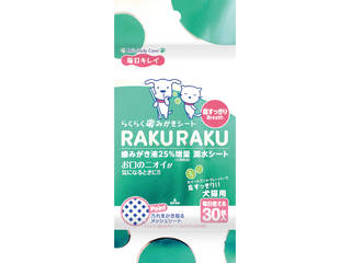 他サイト： SuperCat スーパーキャット らくらく歯みがきシート 息すっきり 30枚入 CS-09の商品画像