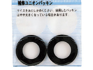 他サイト： SANEI 三栄 ユニオンパッキン PP40 28×23の商品画像