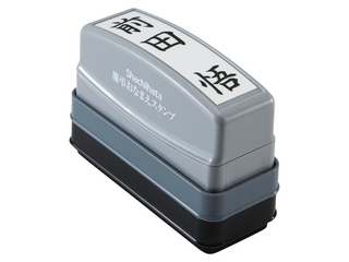 他サイト： Shachihata/シヤチハタ 慶弔おなまえスタンプ メールオーダー式 GS-KA/MOの商品画像