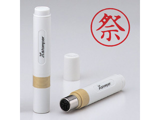 他サイト： Shachihata/シヤチハタ 簿記スタンパー 赤 祭 既製品 X-BKL0006アカの商品画像