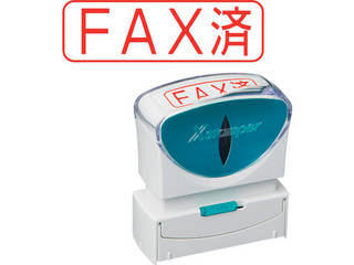 他サイト： Shachihata/シヤチハタ スタンプ ビジネス用 キャップレス B型 赤 FAX済 ヨコ X2-B-102H2 X2-B-の商品画像