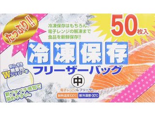 他サイト： 大日産業株式会社 たっぷり冷凍保存フリーザーバッグ中 50枚 FC-Z50の商品画像