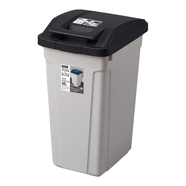 他サイト： ASVEL アスベル ハンドル付分別ペール 45L ブラックの商品画像