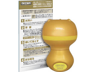 他サイト： ProStaff プロスタッフ キイロビン クイックマジックゴールド A-14の商品画像