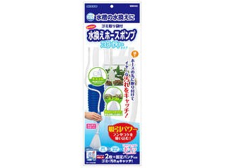 他サイト： MG マルカン らくらくメンテ 水換えホースポンプの商品画像