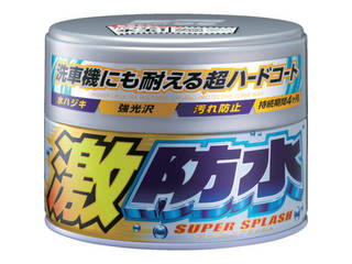 他サイト： SOFT99 ソフト99コーポレーション 激防水(固形) パール&メタリック 00344の商品画像