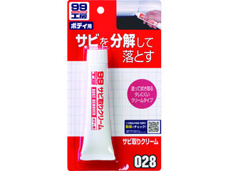 他サイト： SOFT99 ソフト99コーポレーション サビ取りクリーム 09028の商品画像