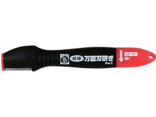 他サイト： Saboten サボテン 超硬万能刃研ぎ NO.6-Aの商品画像