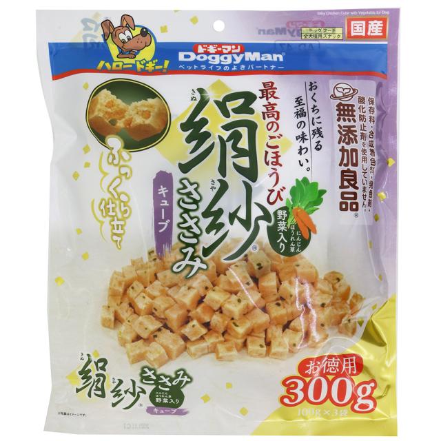 他サイト： DoggyMan ドギーマンハヤシ 絹紗 キューブ 野菜入り 300g(100g×3袋)の商品画像