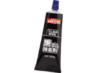 他サイト： Henkel ヘンケル ロックタイト 黒ゴム接着剤 DBR-100の商品画像