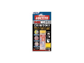 他サイト： Henkel ヘンケル LOCTITE/ロックタイト 多用途補修パテ 2本パック DHP-482の商品画像