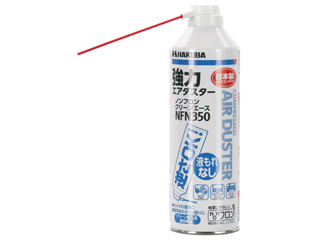 他サイト： HAKUBA ハクバ KMC-NFN350 ノンフロンクリーンエース NFN350の商品画像