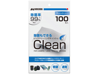 他サイト： HAKUBA ハクバ KMC-78 レンズクリーニングティッシュ (100枚入)の商品画像
