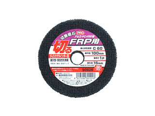 他サイト： SK11 切断砥石PRO FRP1枚 100×1P×15mmの商品画像