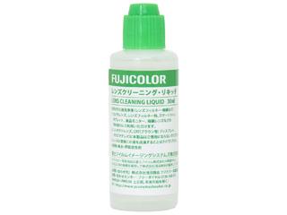 他サイト： FUJICOLOR フジカラー FUJICOLOR レンズクリーニング・リキッド 30mlの商品画像