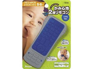 他サイト： ピープル People リモコンをかじるようになったらこれなら安心!かみ心地2通リモコン リアルver.の商品画像