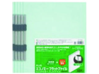 他サイト： PLUS プラス エコノミーフラットファイルA4S No.021E BL NO.021E BLの商品画像