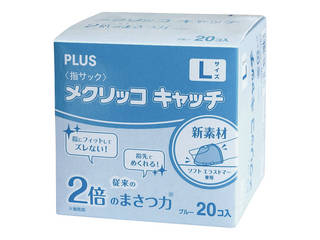 他サイト： PLUS プラス 指サック メクリッコキャッチ(20個入) KM−403CA L ブルーの商品画像